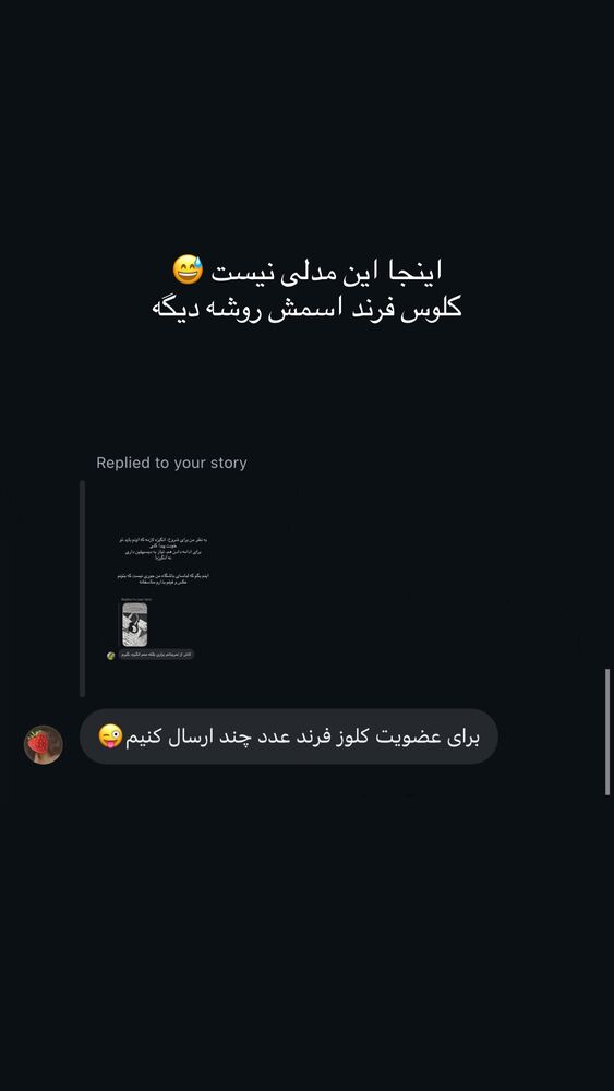  جدید ترین استوری اینستاگرام آزاده حیدری