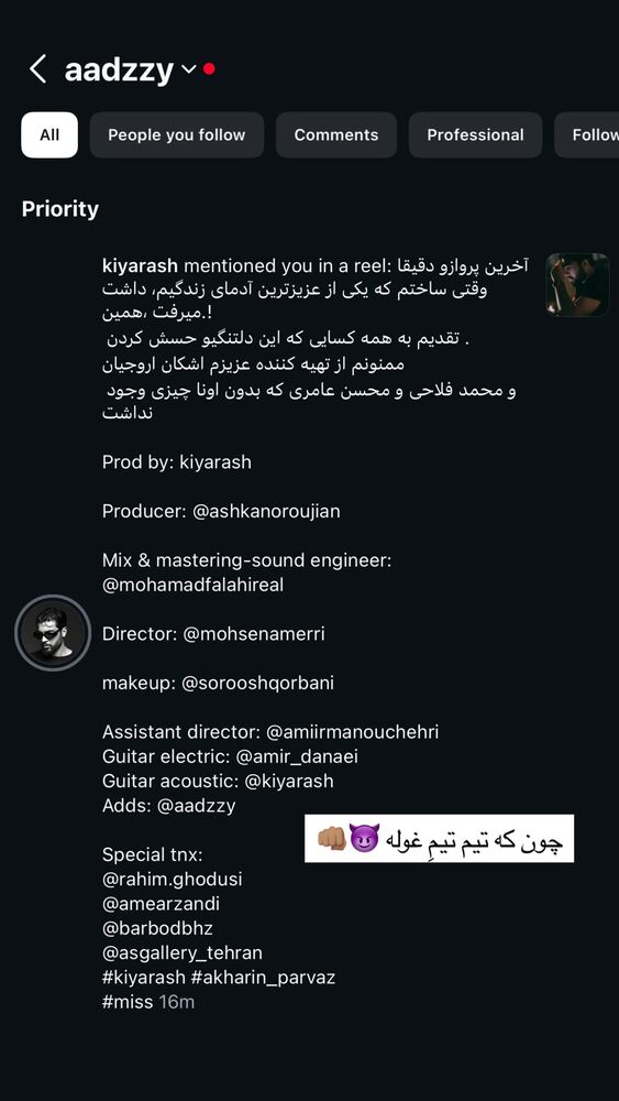  جدید ترین استوری اینستاگرام آزاده حیدری