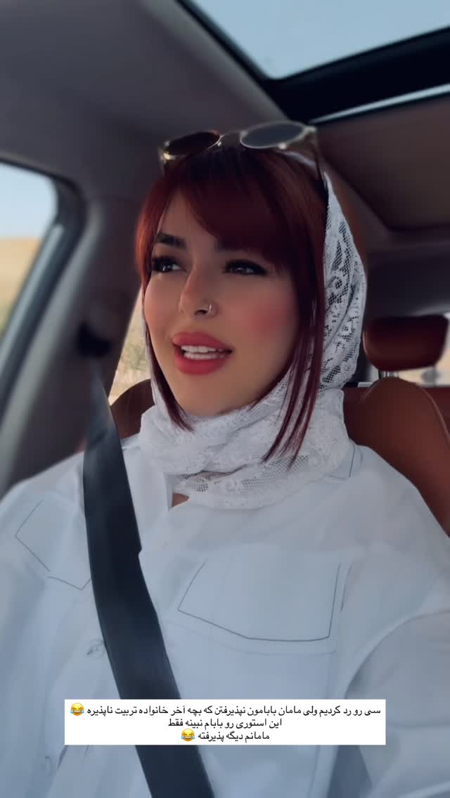  جدید ترین استوری اینستاگرام آزاده حیدری