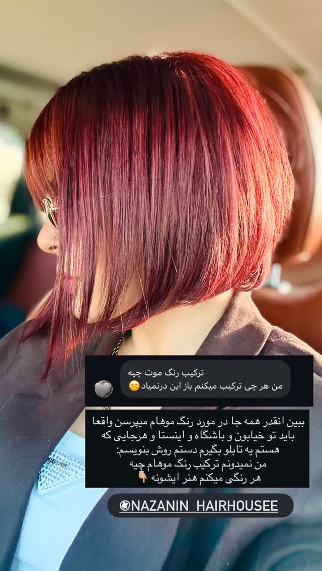  جدید ترین استوری اینستاگرام آزاده حیدری