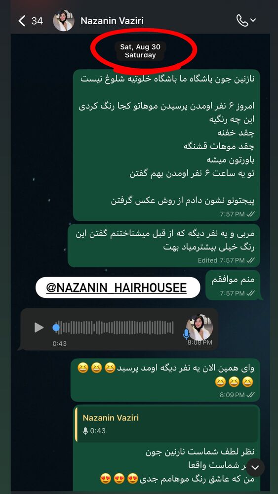  جدید ترین استوری اینستاگرام آزاده حیدری