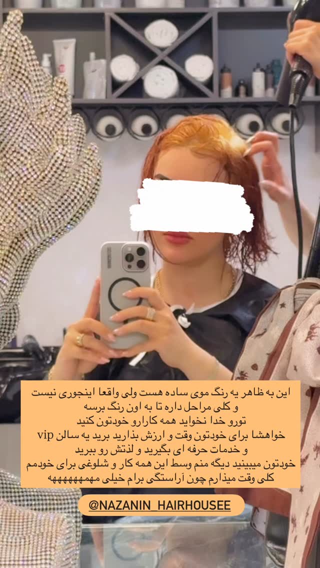  جدید ترین استوری اینستاگرام آزاده حیدری