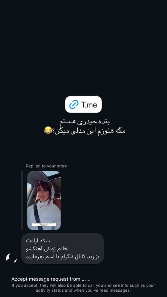 جدید ترین استوری اینستاگرام آزاده حیدری