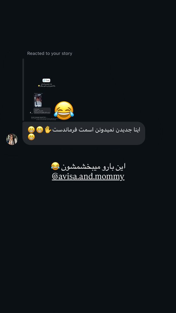  جدید ترین استوری اینستاگرام آزاده حیدری