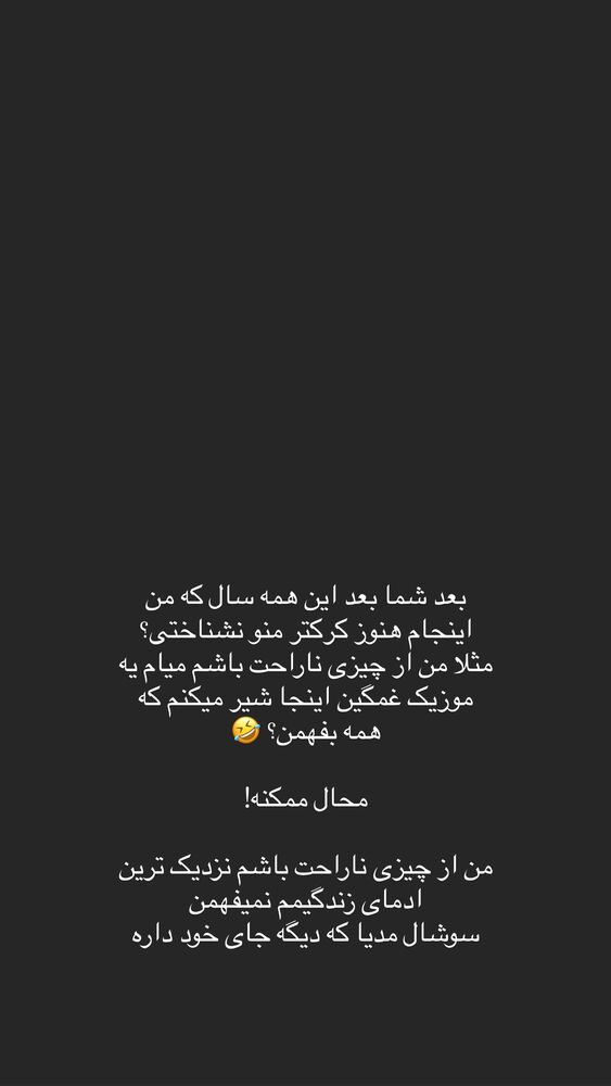  جدید ترین استوری اینستاگرام آزاده حیدری
