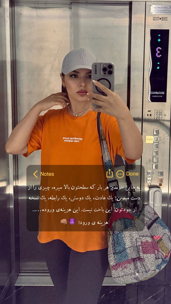 جدید ترین استوری اینستاگرام آزاده حیدری
