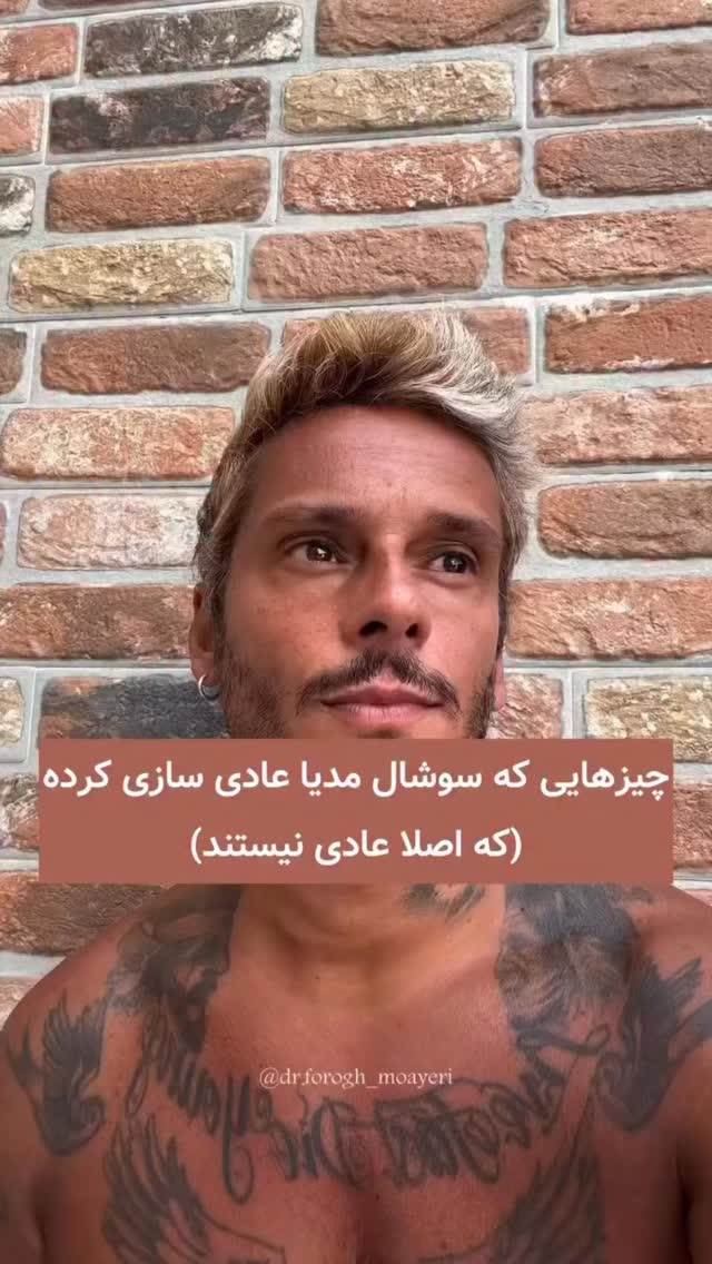  جدید ترین استوری اینستاگرام آزاده حیدری