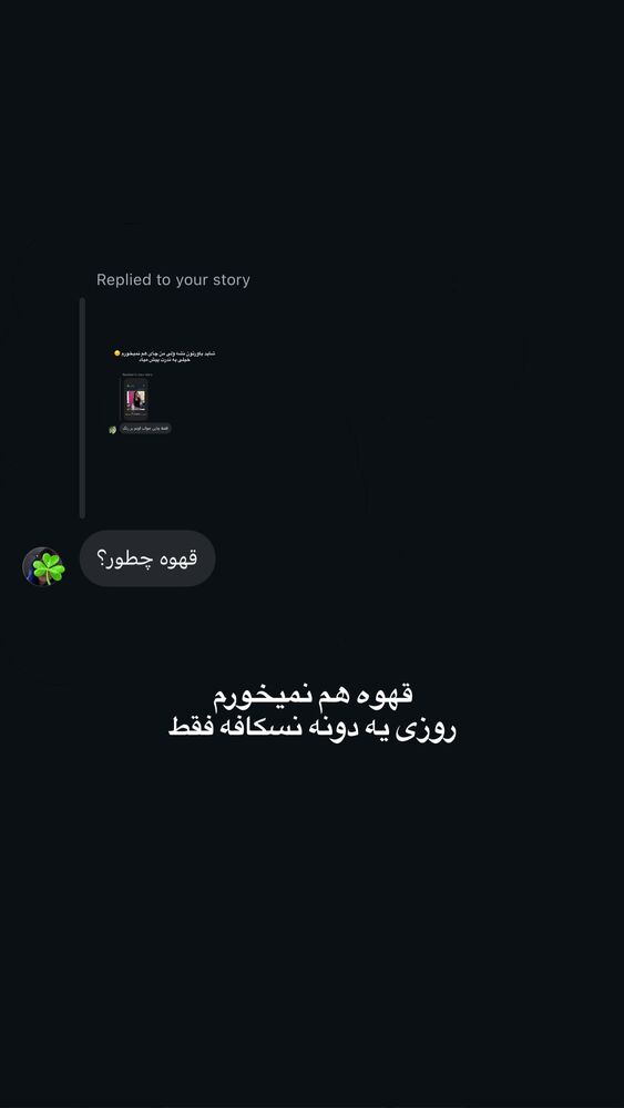  جدید ترین استوری اینستاگرام آزاده حیدری