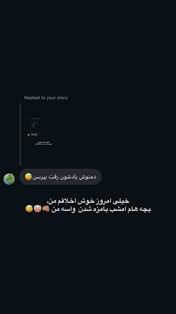  جدید ترین استوری اینستاگرام آزاده حیدری