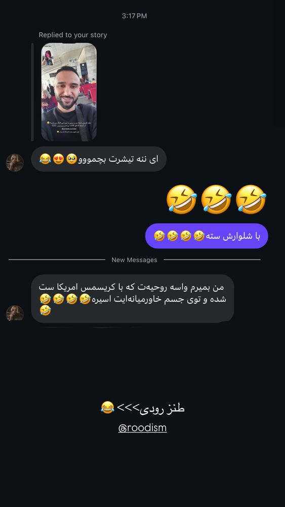  جدید ترین استوری اینستاگرام آزاده حیدری