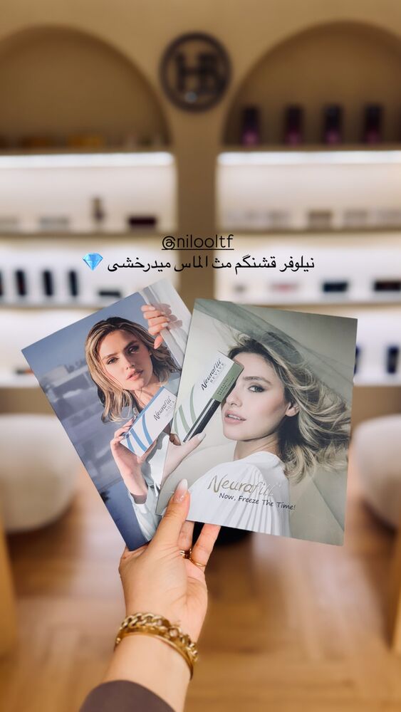  جدید ترین استوری اینستاگرام آزاده حیدری