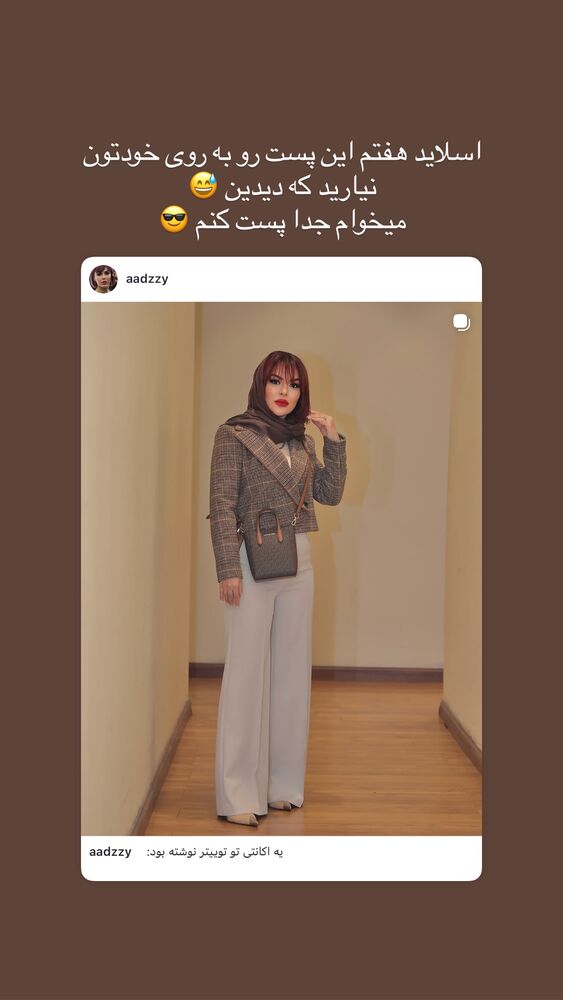  جدید ترین استوری اینستاگرام آزاده حیدری