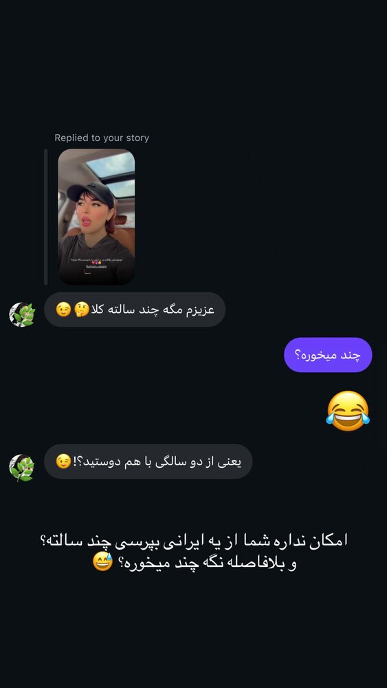  جدید ترین استوری اینستاگرام آزاده حیدری