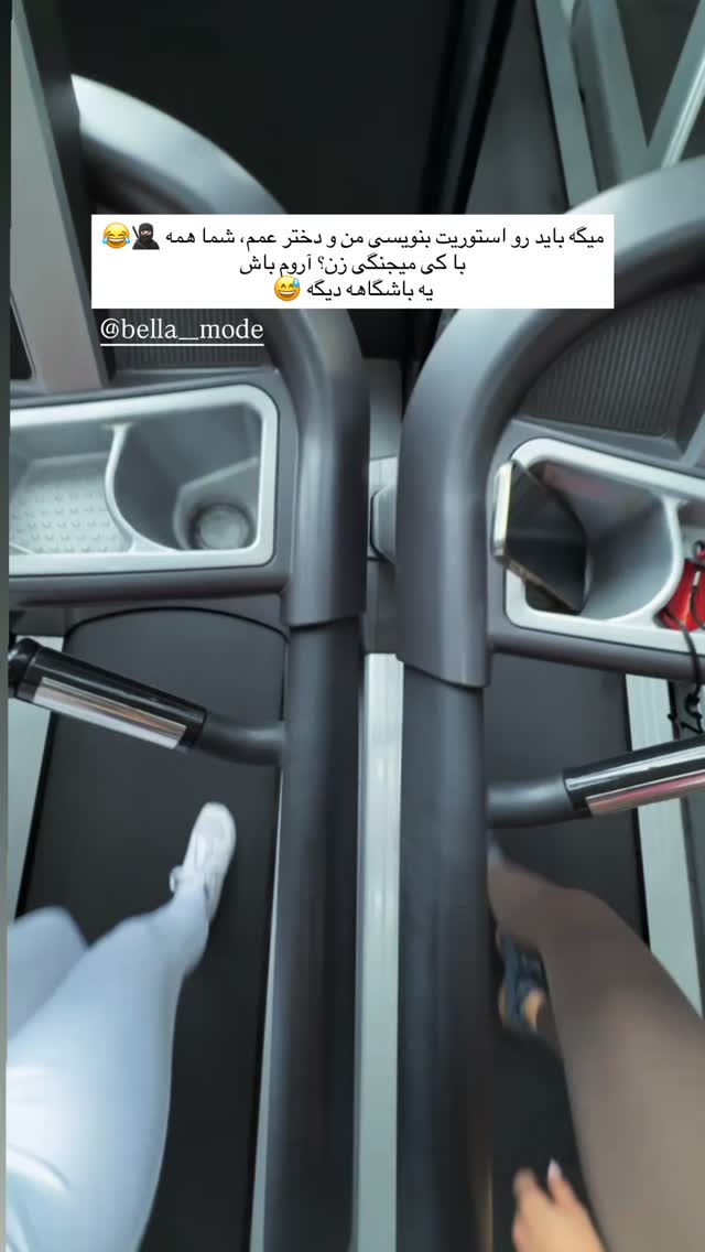  جدید ترین استوری اینستاگرام آزاده حیدری