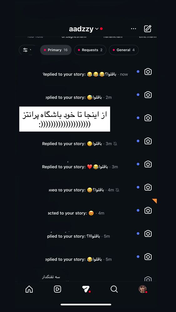  جدید ترین استوری اینستاگرام آزاده حیدری