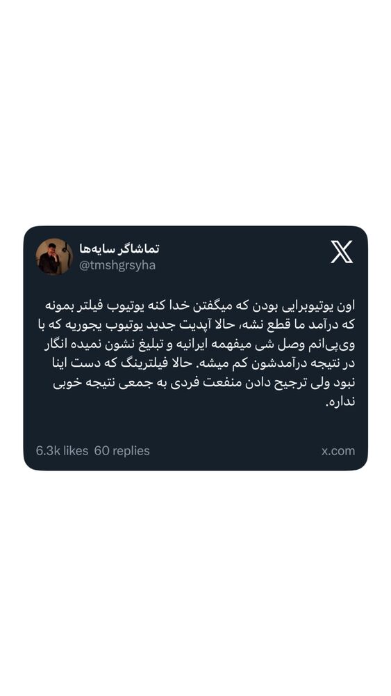  جدید ترین استوری اینستاگرام آزاده حیدری