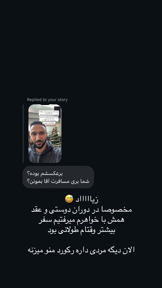  جدید ترین استوری اینستاگرام آزاده حیدری