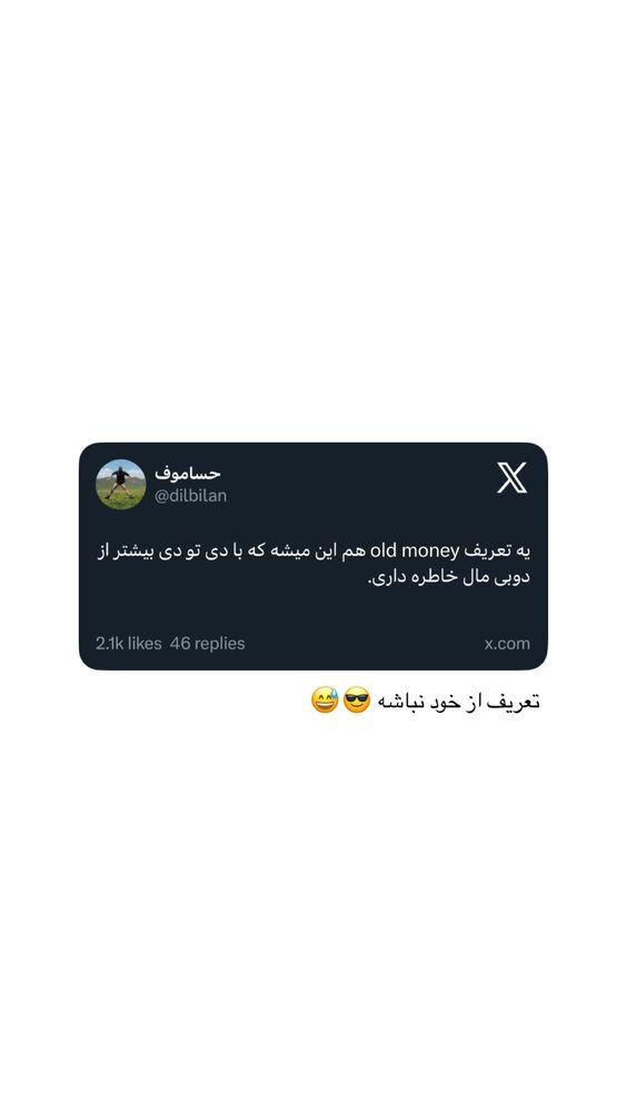  جدید ترین استوری اینستاگرام آزاده حیدری
