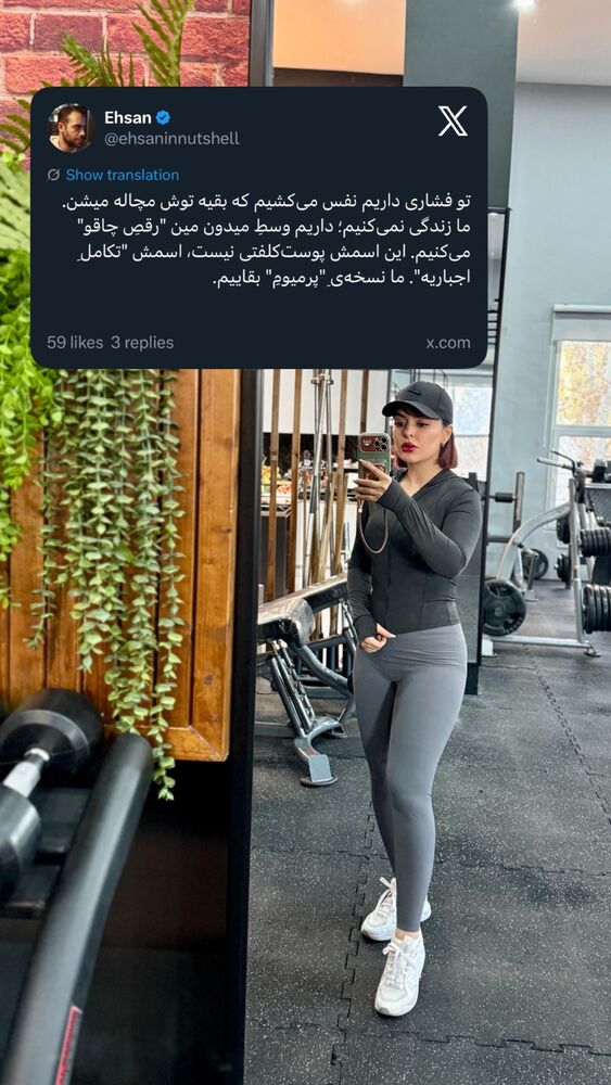  جدید ترین استوری اینستاگرام آزاده حیدری