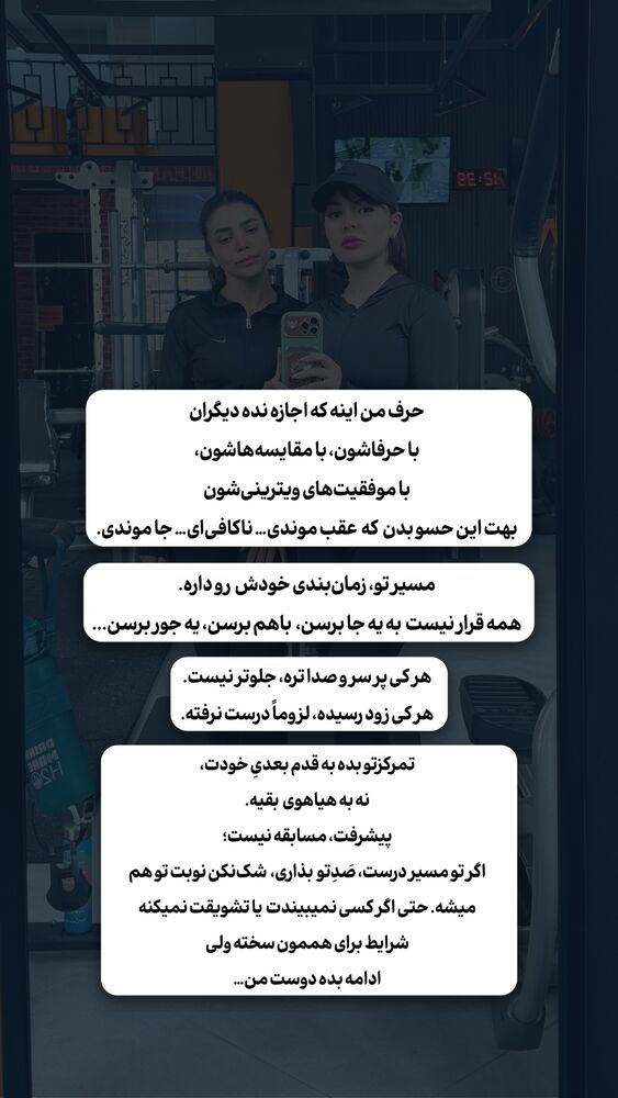  جدید ترین استوری اینستاگرام آزاده حیدری