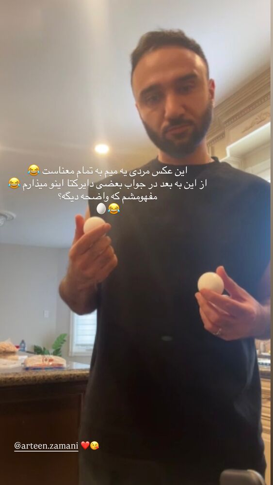  جدید ترین استوری اینستاگرام آزاده حیدری