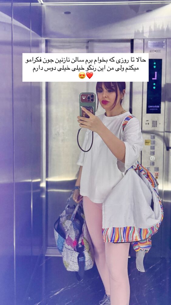  جدید ترین استوری اینستاگرام آزاده حیدری