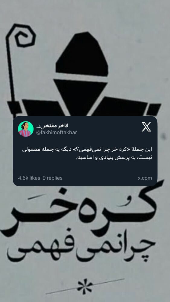  جدید ترین استوری اینستاگرام آزاده حیدری