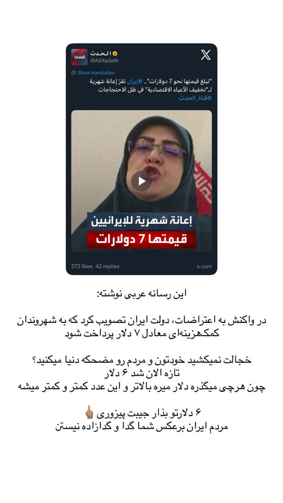  جدید ترین استوری اینستاگرام آزاده حیدری
