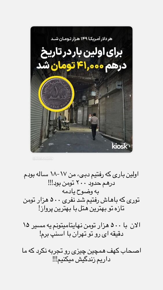  جدید ترین استوری اینستاگرام آزاده حیدری