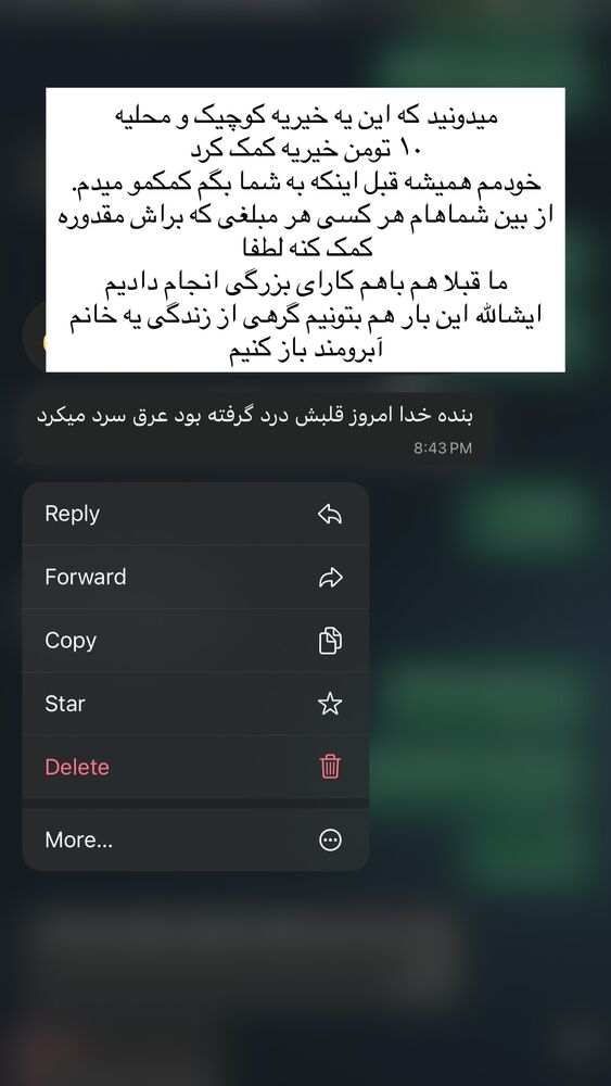  جدید ترین استوری اینستاگرام آزاده حیدری