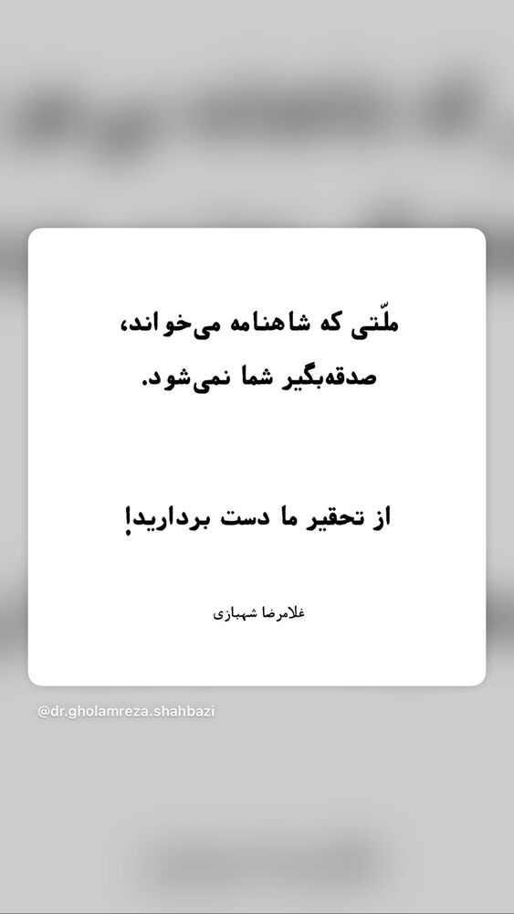  جدید ترین استوری اینستاگرام آزاده حیدری