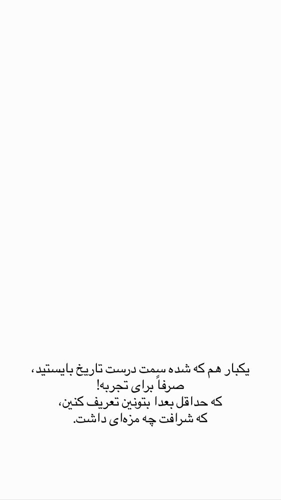  جدید ترین استوری اینستاگرام آزاده حیدری