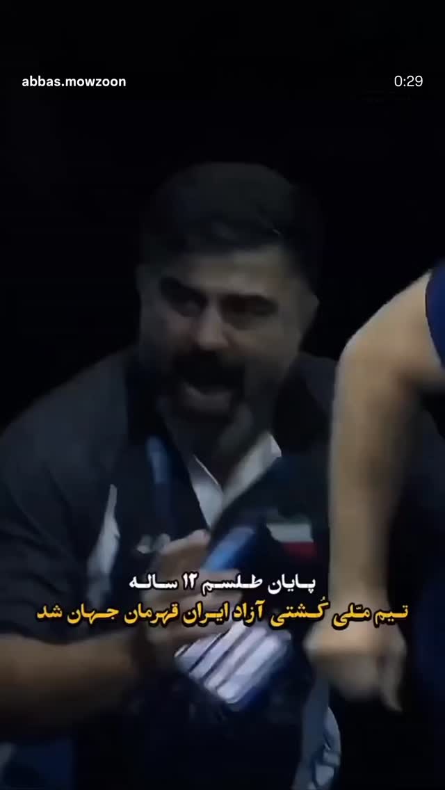  جدید ترین استوری اینستاگرام عباس موزون
