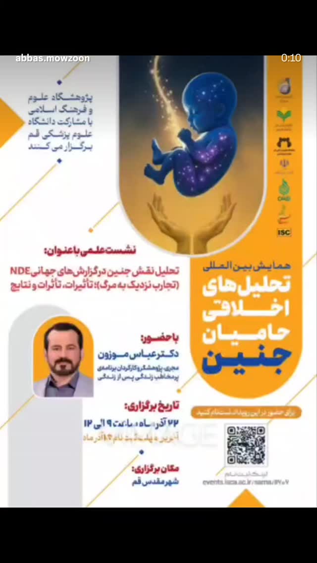  جدید ترین استوری اینستاگرام عباس موزون