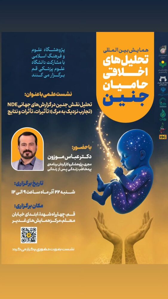  جدید ترین استوری اینستاگرام عباس موزون