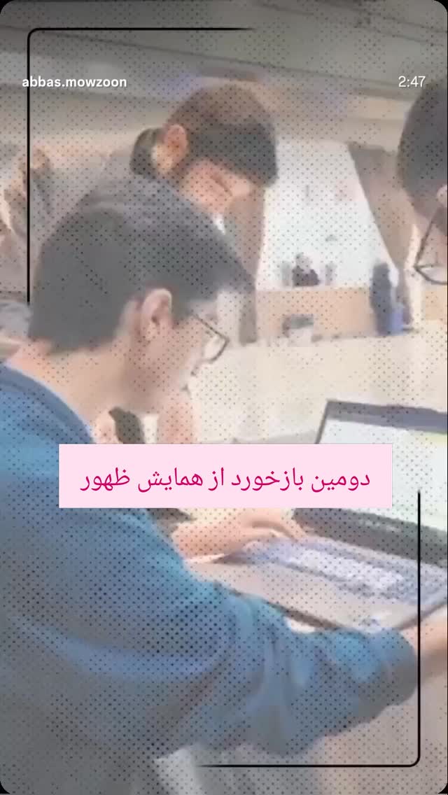  جدید ترین استوری اینستاگرام عباس موزون