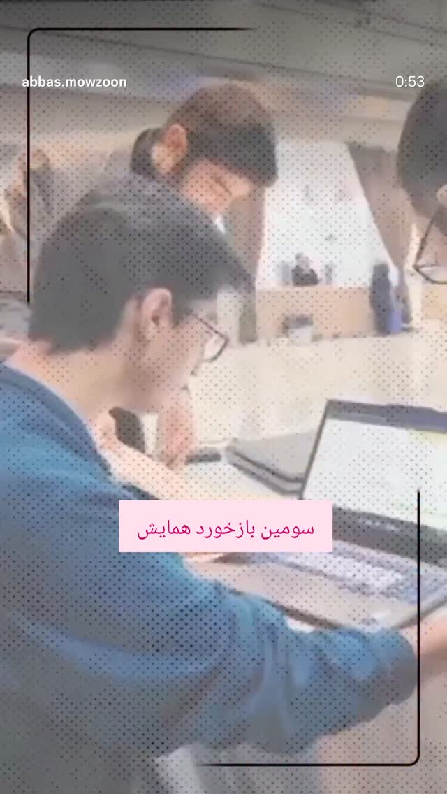  جدید ترین استوری اینستاگرام عباس موزون