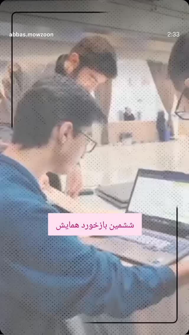  جدید ترین استوری اینستاگرام عباس موزون