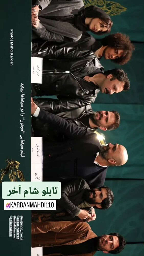  جدید ترین استوری اینستاگرام عباس نادران
