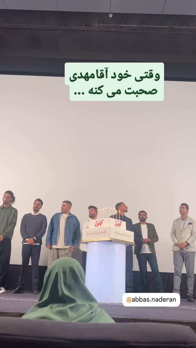  جدید ترین استوری اینستاگرام عباس نادران