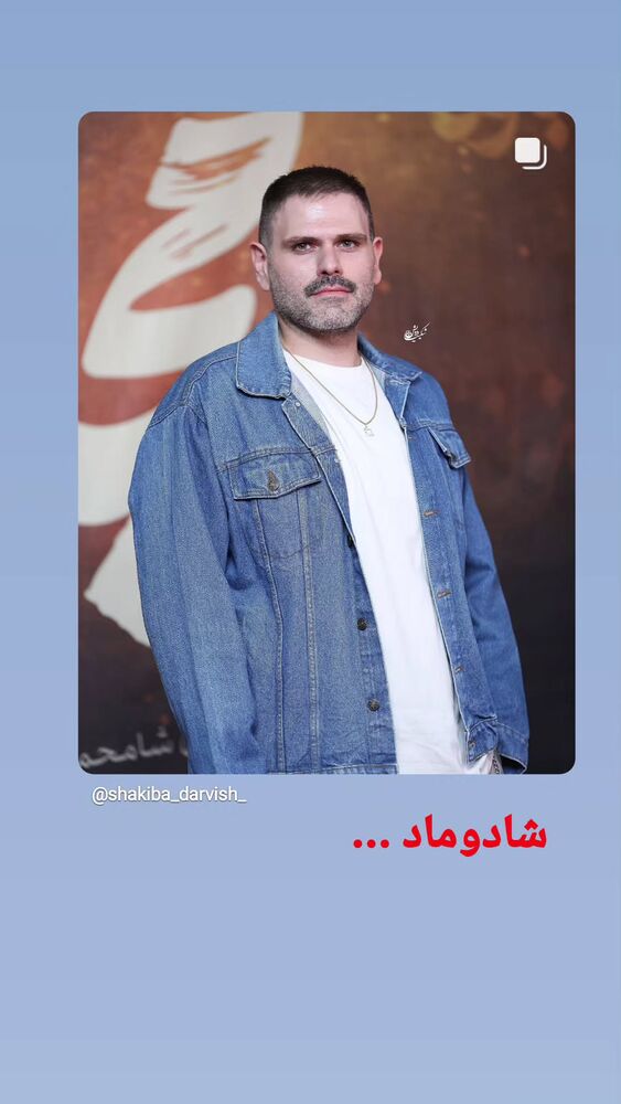  جدید ترین استوری اینستاگرام عباس نادران