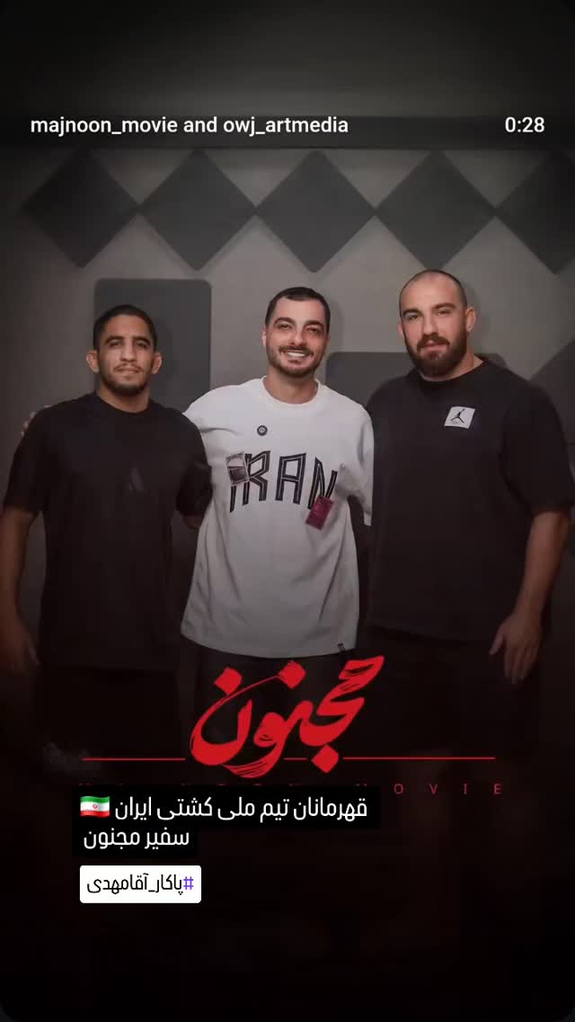  جدید ترین استوری اینستاگرام عباس نادران
