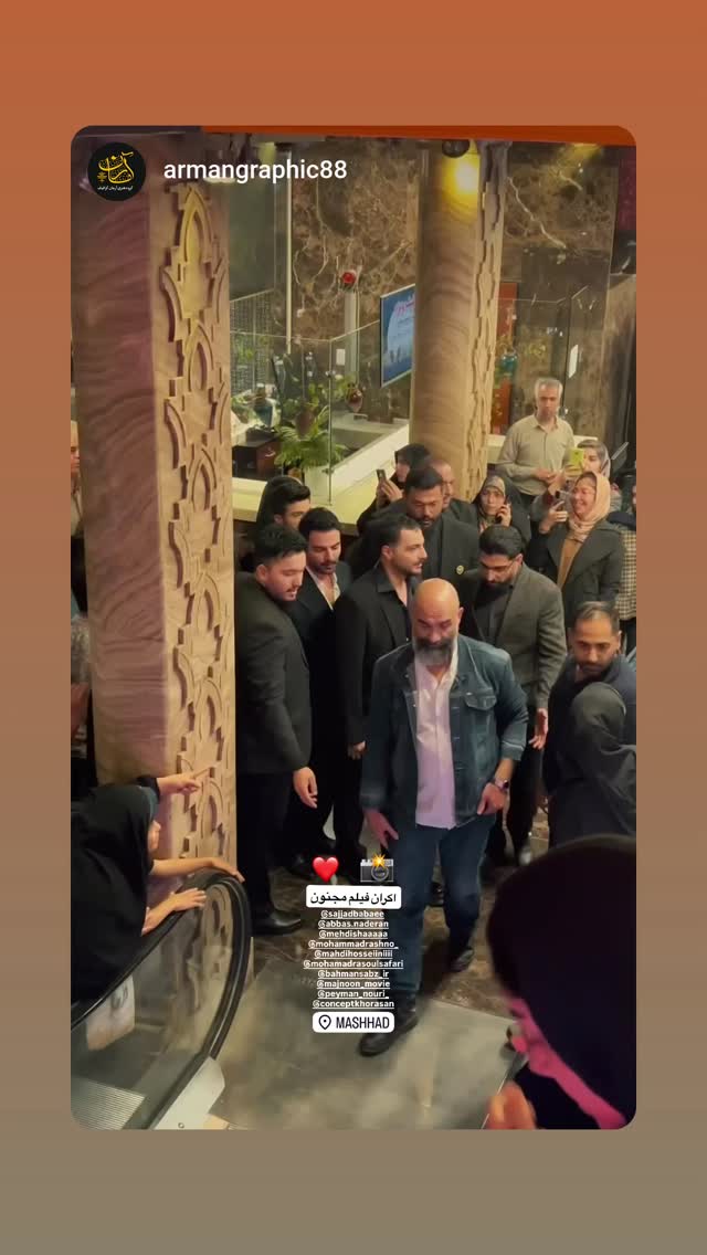 جدید ترین استوری اینستاگرام عباس نادران