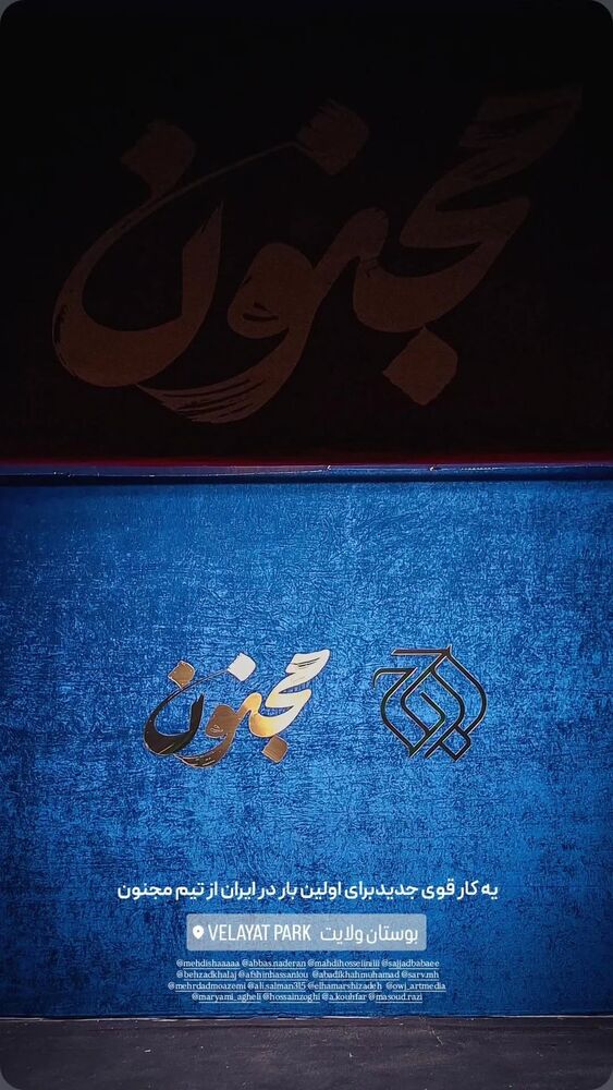  جدید ترین استوری اینستاگرام عباس نادران