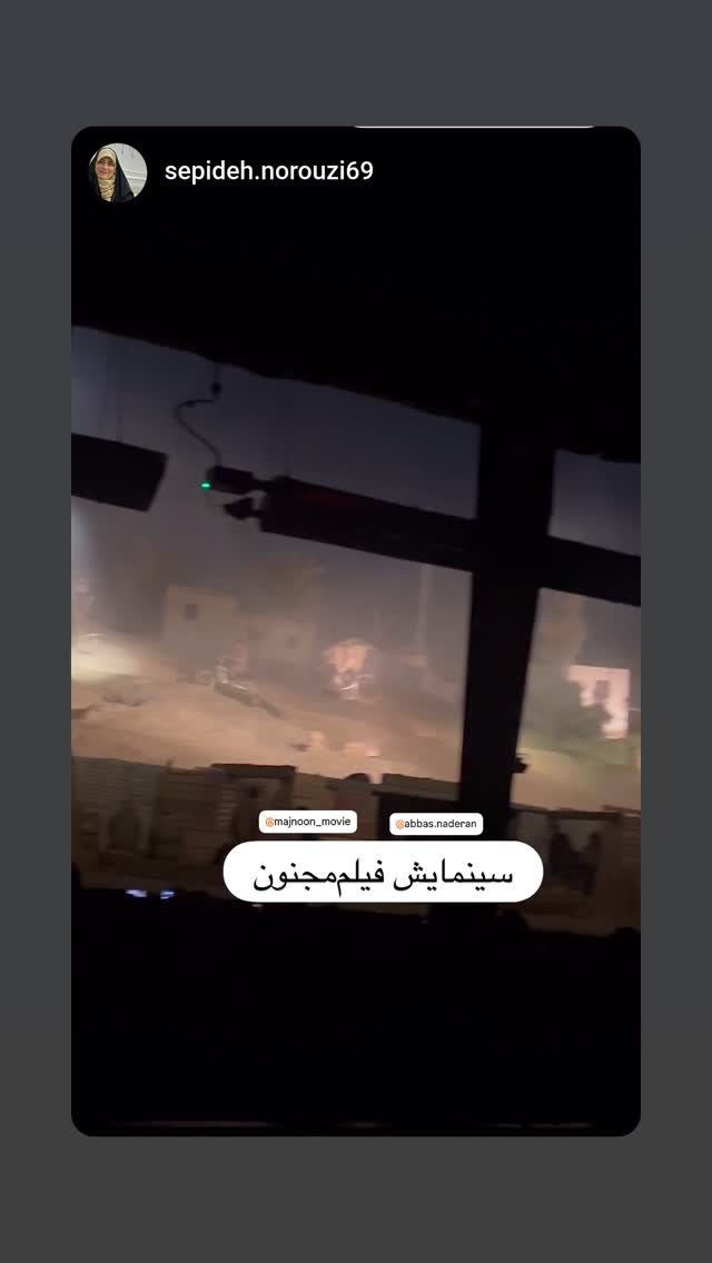  جدید ترین استوری اینستاگرام عباس نادران