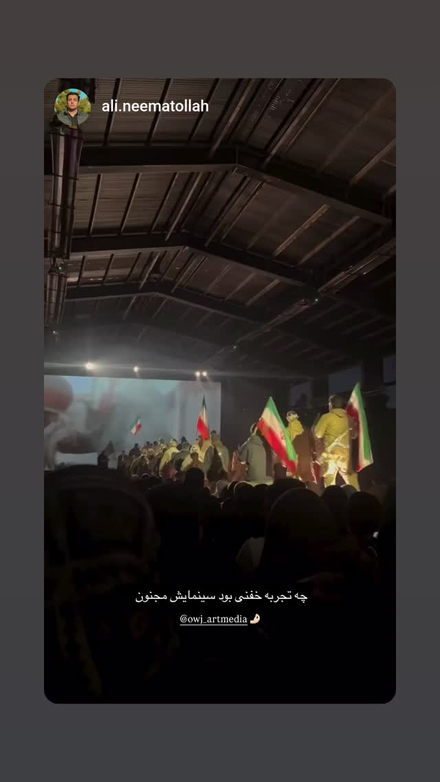  جدید ترین استوری اینستاگرام عباس نادران