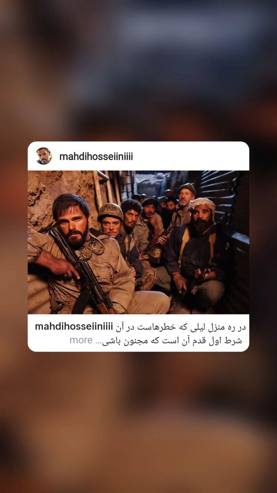  جدید ترین استوری اینستاگرام عباس نادران