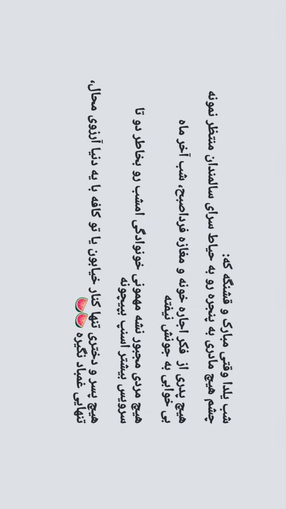  جدید ترین استوری اینستاگرام عباس نادران