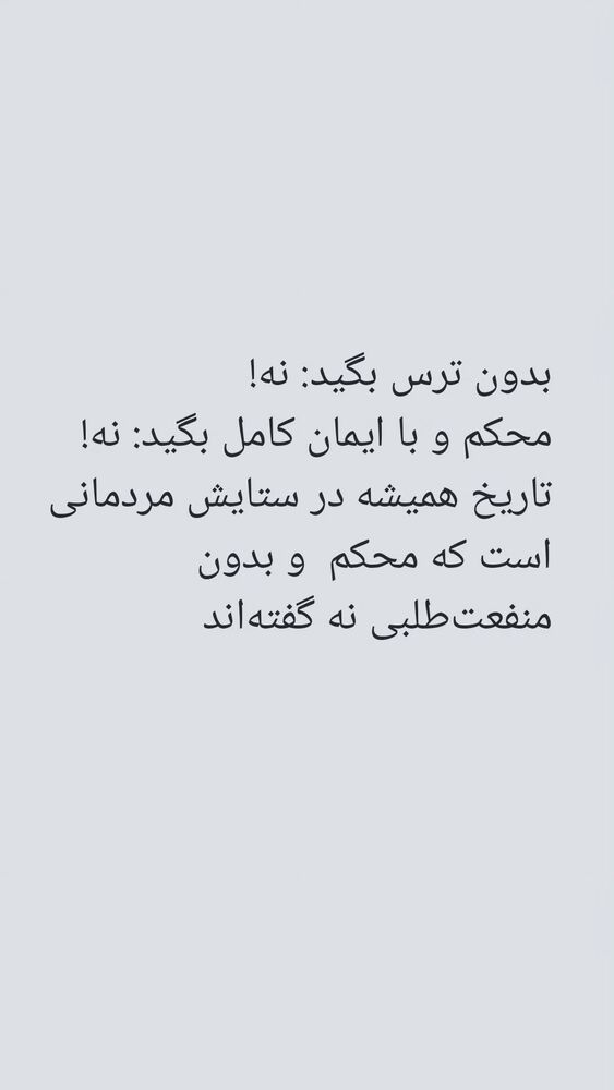  جدید ترین استوری اینستاگرام عباس نادران