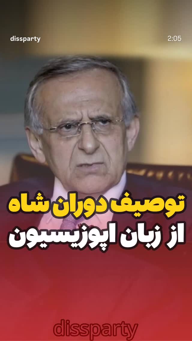  جدید ترین استوری اینستاگرام عباس نادران